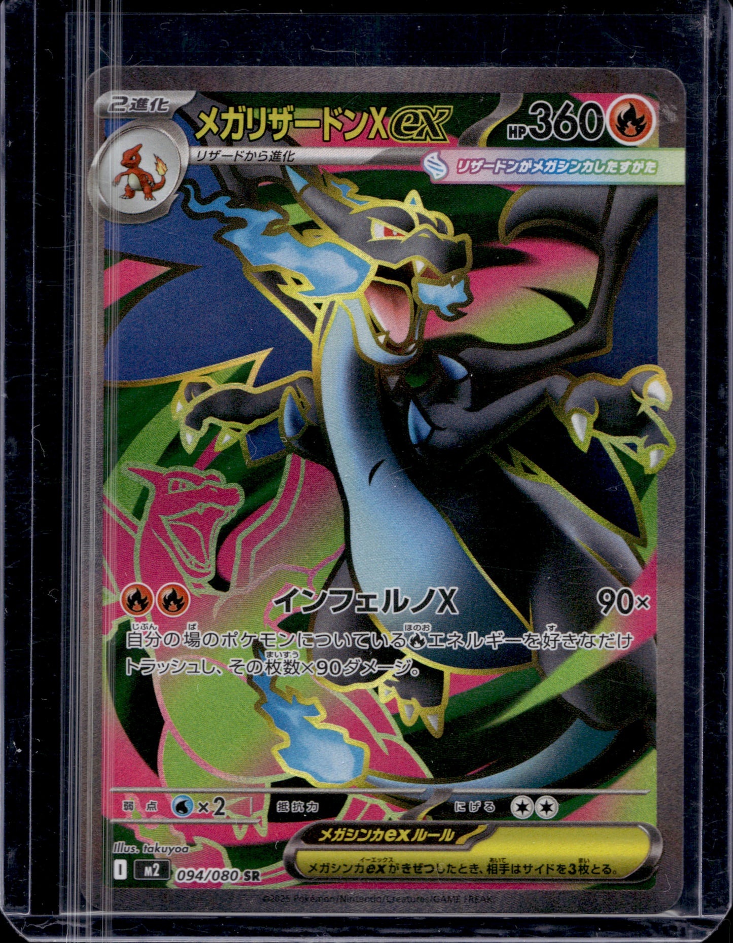 MissingNo. Black Pack