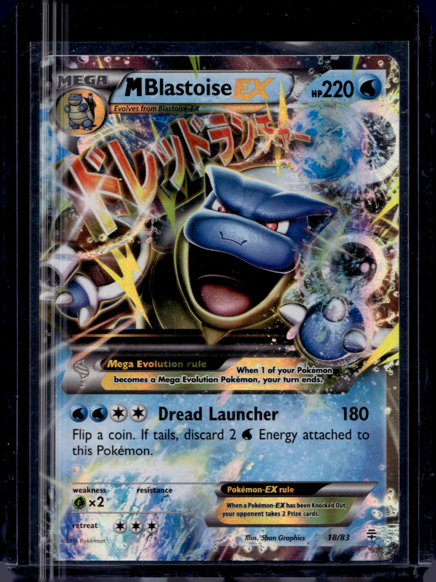 MissingNo. Black Pack