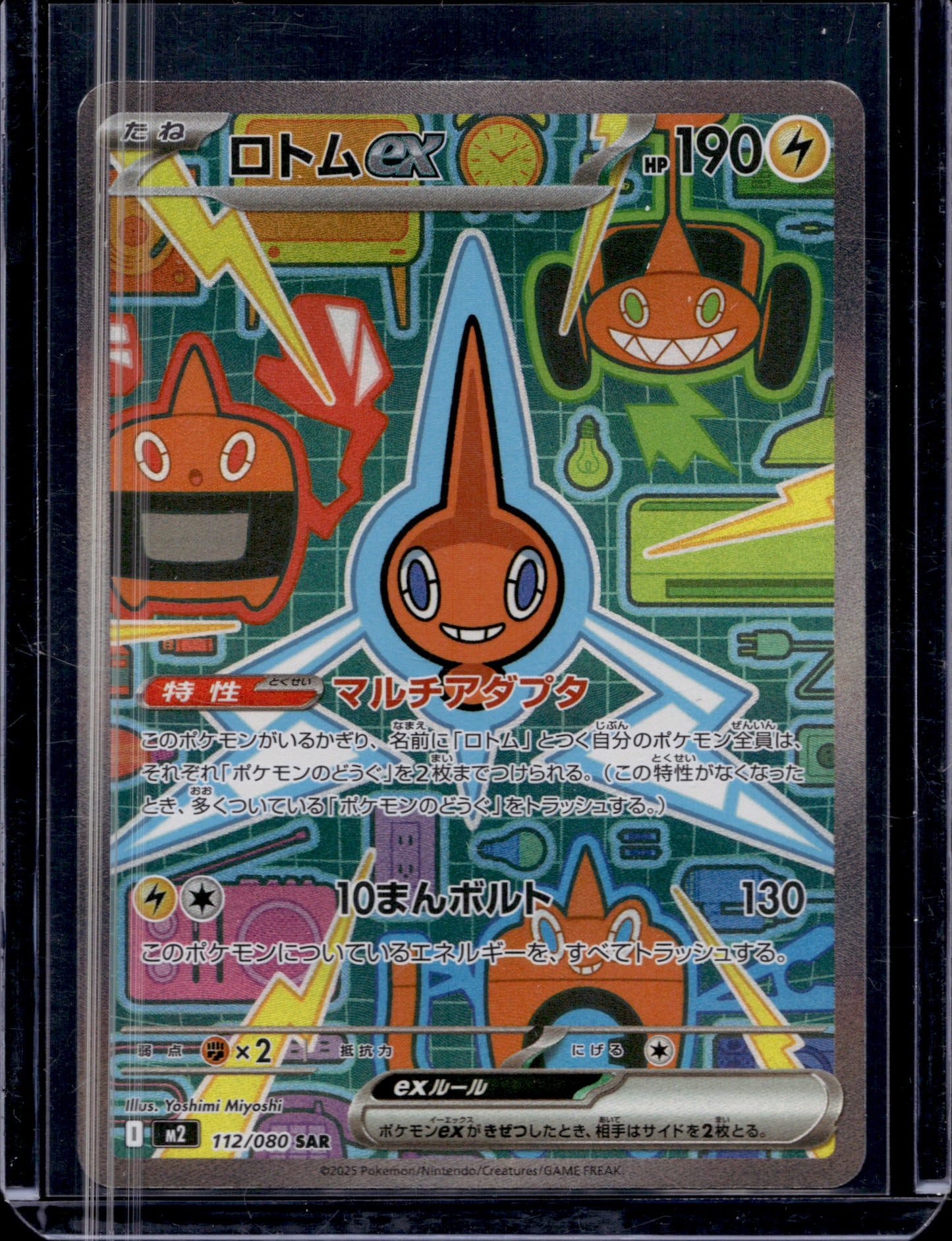 MissingNo. Black Pack