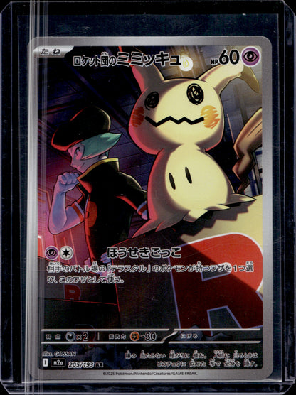 MissingNo. Black Pack