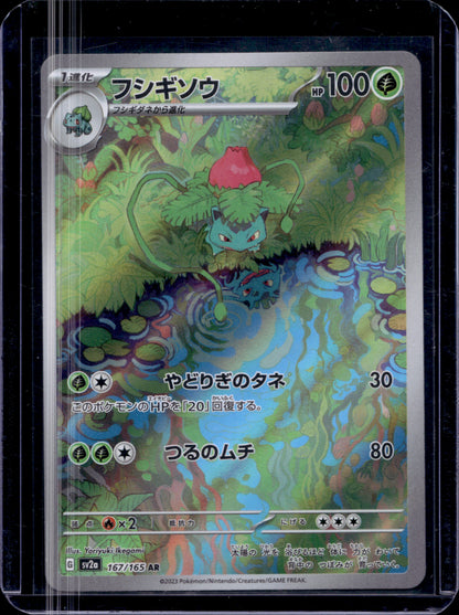 MissingNo. Black Pack