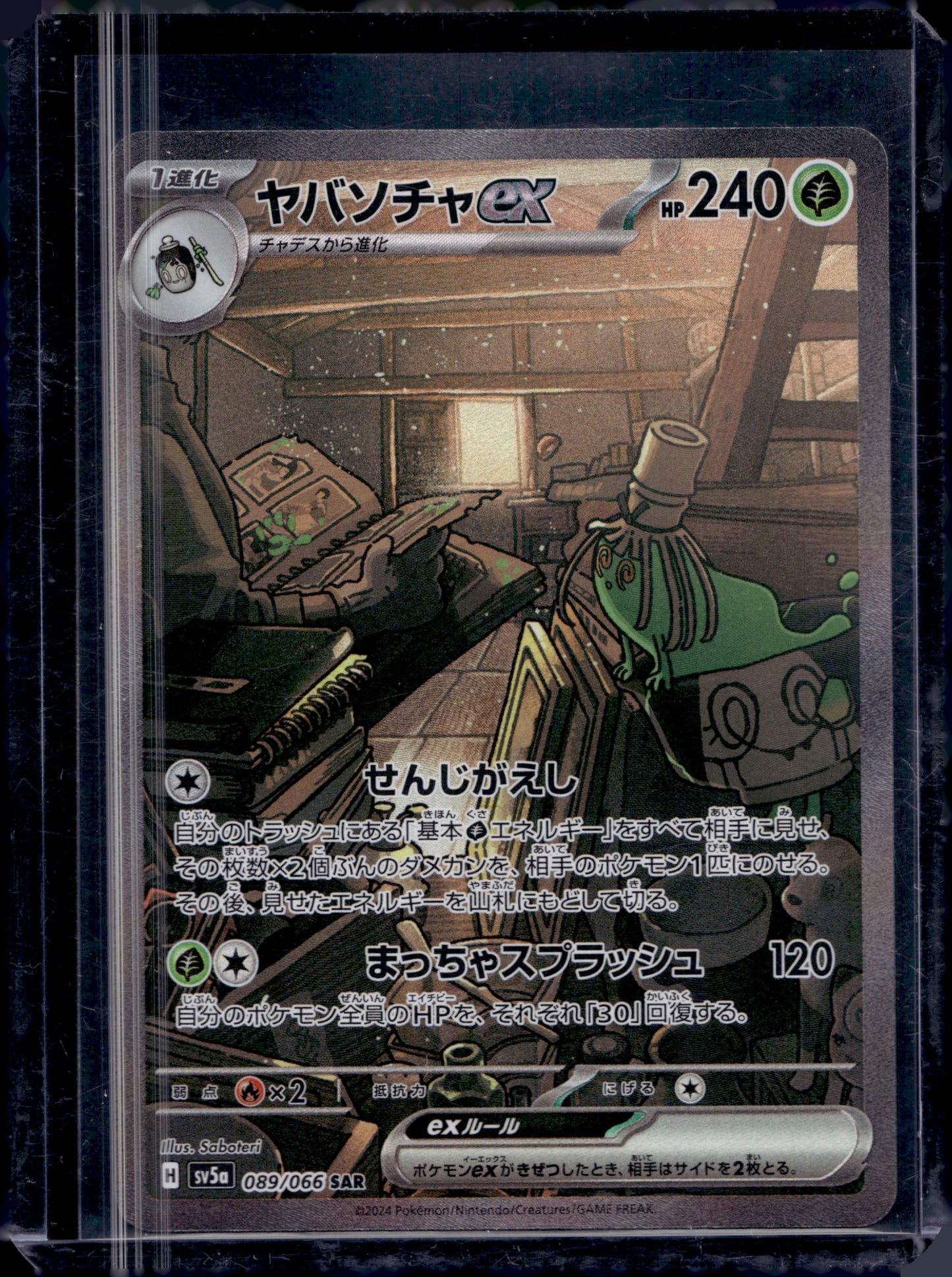 MissingNo. Black Pack