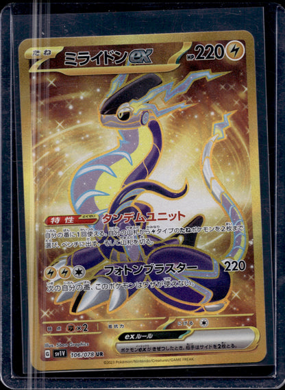 MissingNo. Black Pack