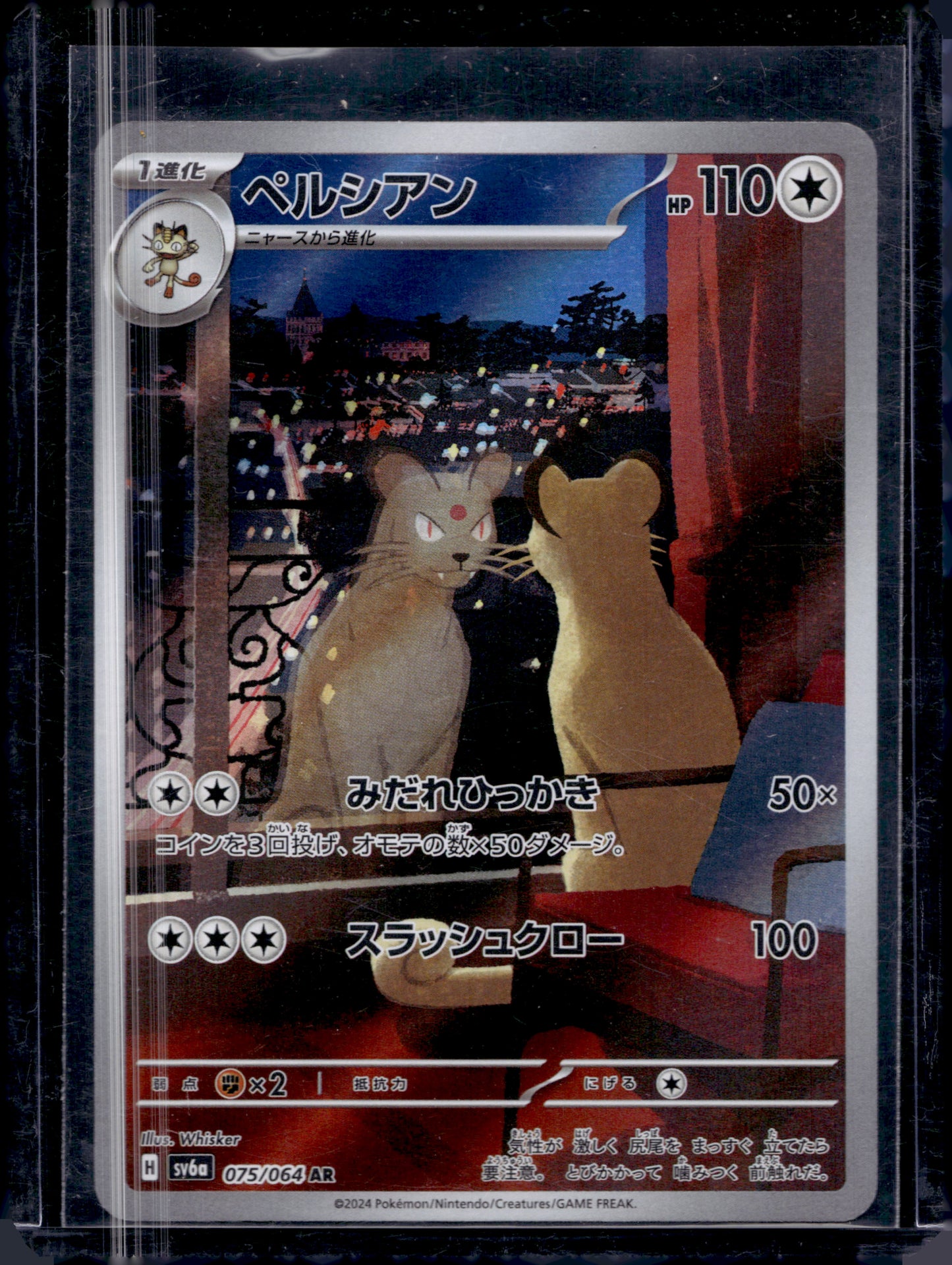 MissingNo. Black Pack