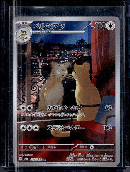 MissingNo. Black Pack