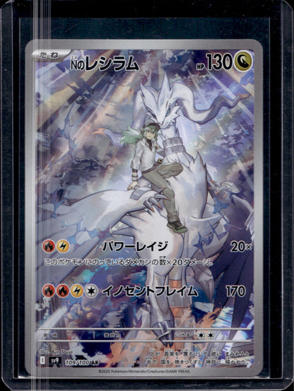 MissingNo. Black Pack