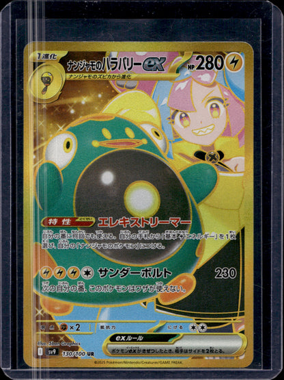 MissingNo. Black Pack