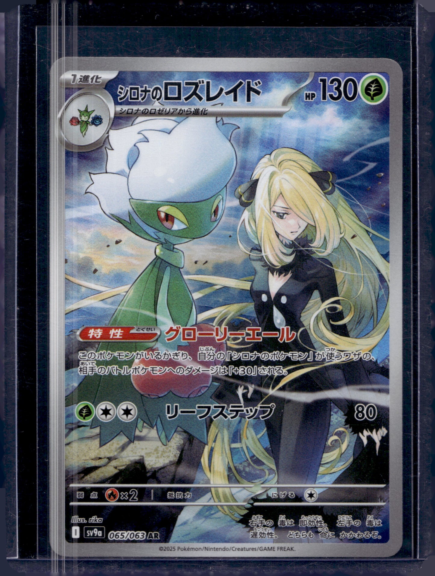 MissingNo. Black Pack