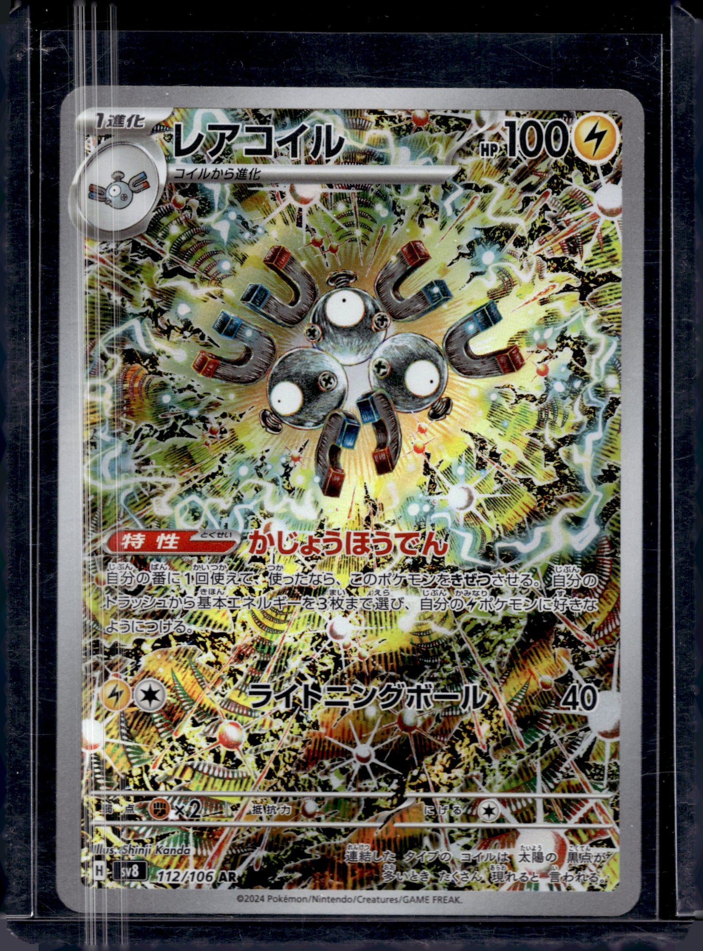 MissingNo. Black Pack