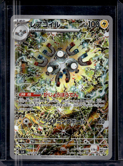 MissingNo. Black Pack