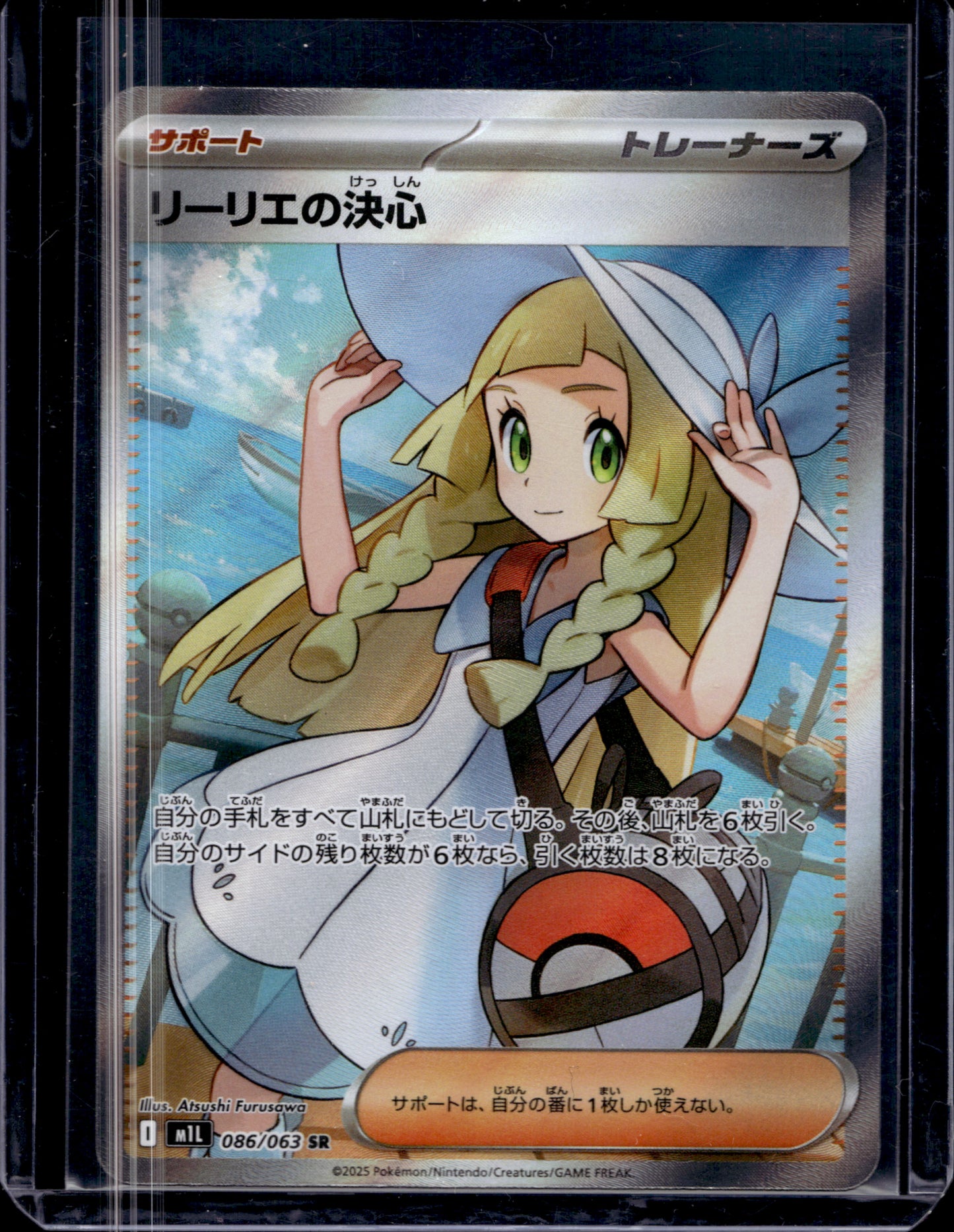 MissingNo. Black Pack