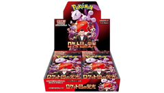 Glory of Team Rocket