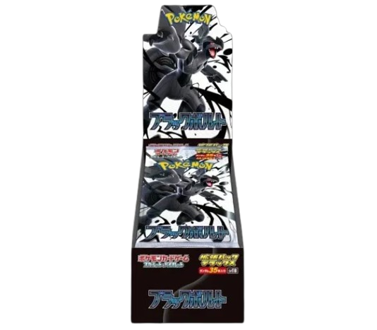 Black Bolt Booster Box Deluxe (JP)