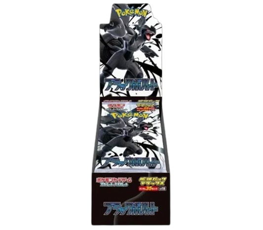 Black Bolt Booster Box Deluxe (JP)