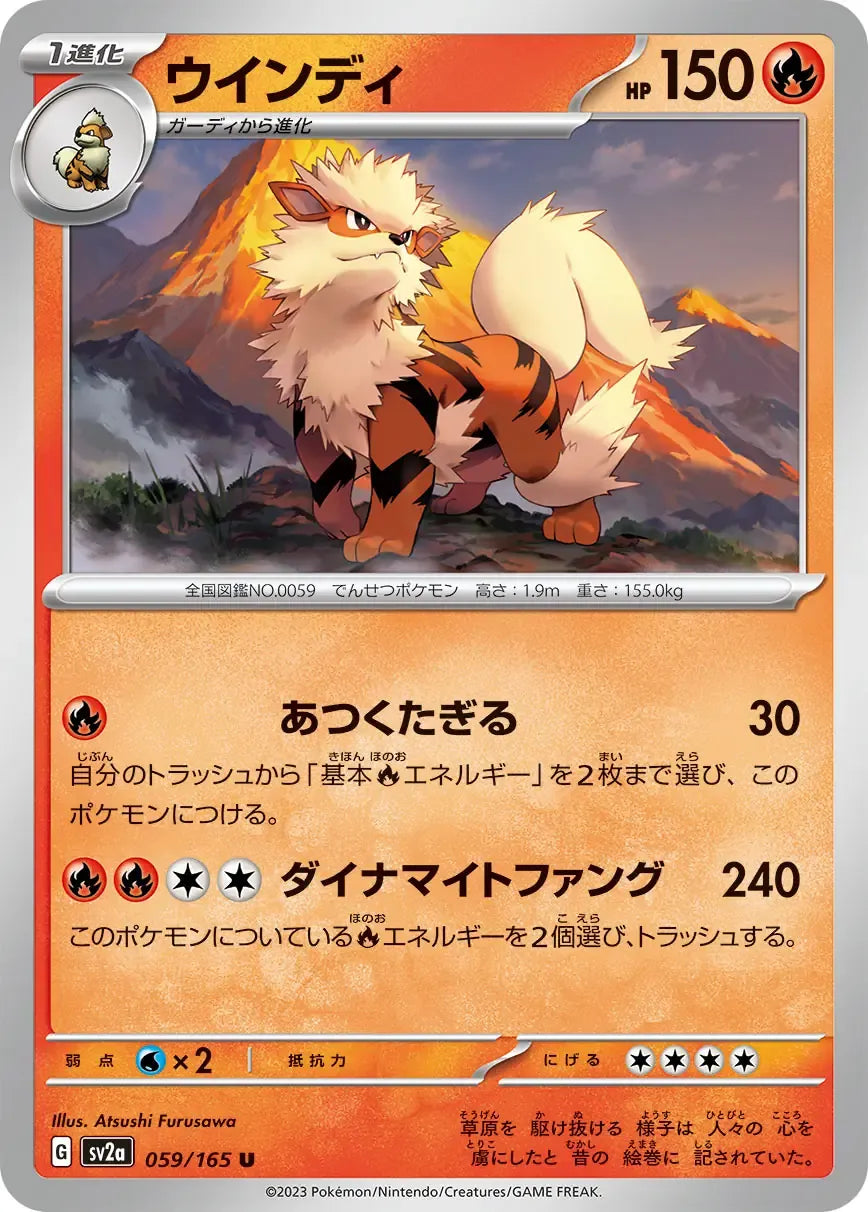 Arcanine 059/165