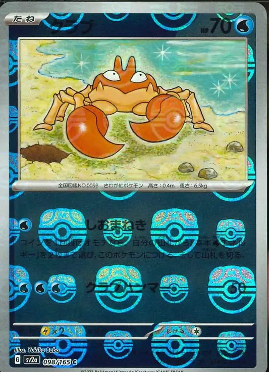 Krabby 098/165 Master Ball Holo