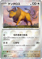 Tauros 128/165 Poke Ball Japanese