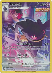 Banette TG07/TG30 Holo Rare