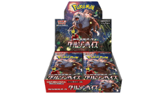 Crimson Haze Booster Box