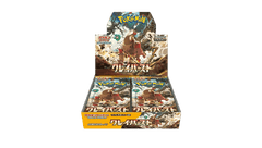 Clay Burst  Booster Box