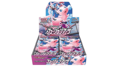 Fusion Arts  Booster Box
