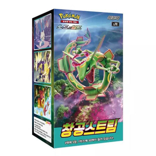 Blue Sky Stream Booster Box (Korean) - MissingNo.