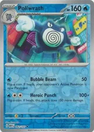 Poliwrath 62/165 Reverse Uncommon - MissingNo.