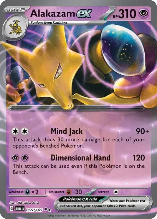 Alakazam ex 65/165 Double Rare ex - MissingNo.