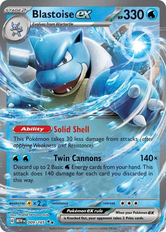 Blastoise ex 9/165 Double Rare ex - MissingNo.