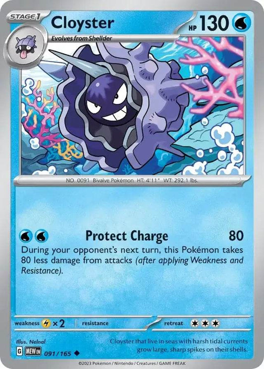 Cloyster 91/165 Uncommon - MissingNo.