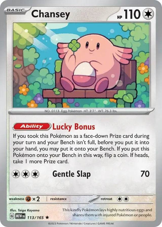 Chansey 113/165 Holo Rare - MissingNo.