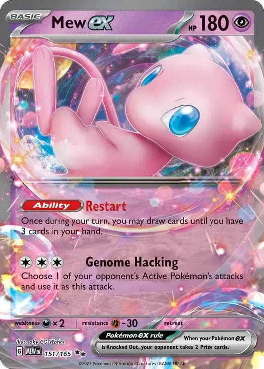Mew ex 151/165 Double Rare ex - MissingNo.
