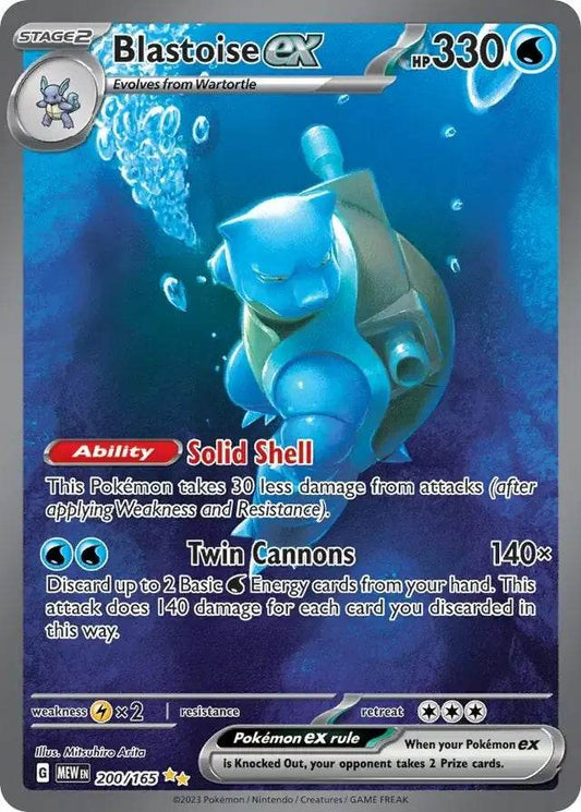 Blastoise ex 200/165 Special Illustration Rare ex - MissingNo.