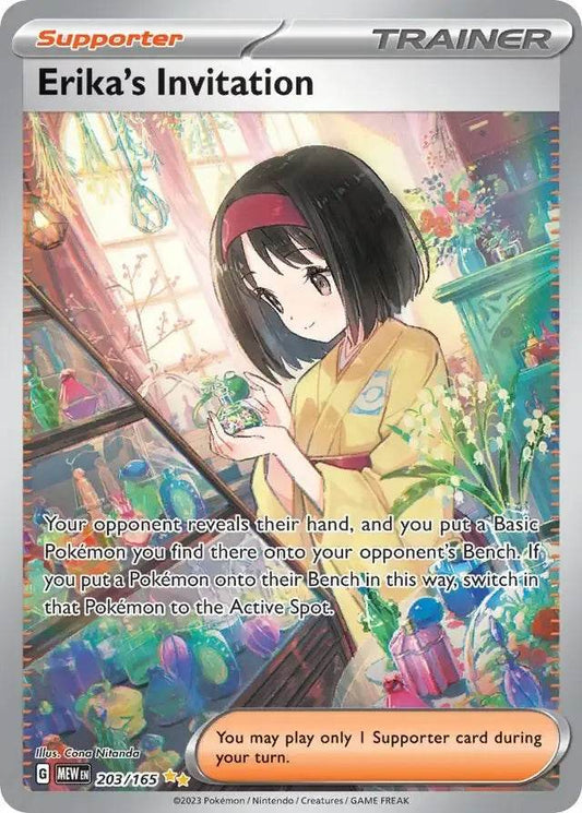 Erika's Invitation 203/165 Special Illustration Rare - MissingNo.