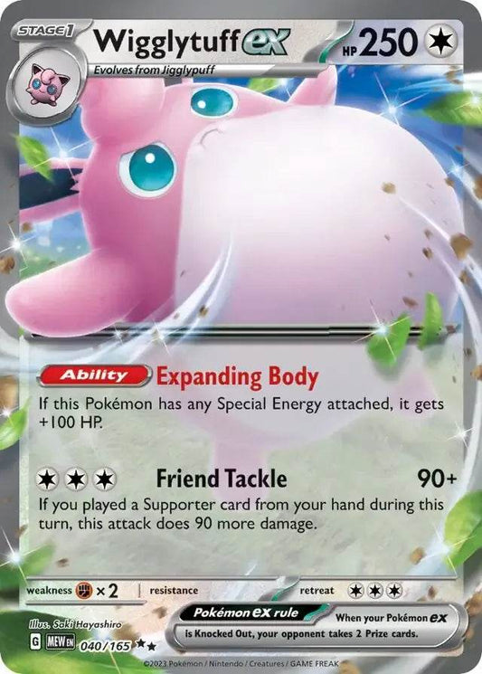 Wigglytuff ex 40/165 Double Rare ex - MissingNo.