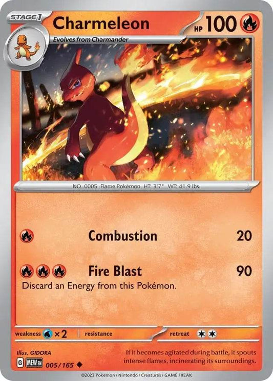 Charmeleon 5/165 Uncommon - MissingNo.