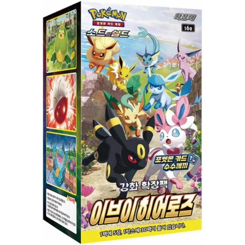 Eevee Heroes Booster Box (Korean) - MissingNo.