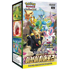 Eevee Heroes Booster Box (Korean)