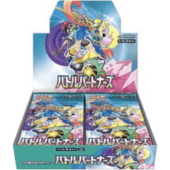 Battle Partner Booster Box