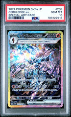 Ceruledge ex 203/187