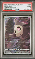 Duskull 203 PSA 9