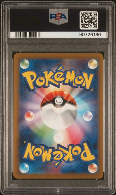 Entei 213 PSA 10 - MissingNo.